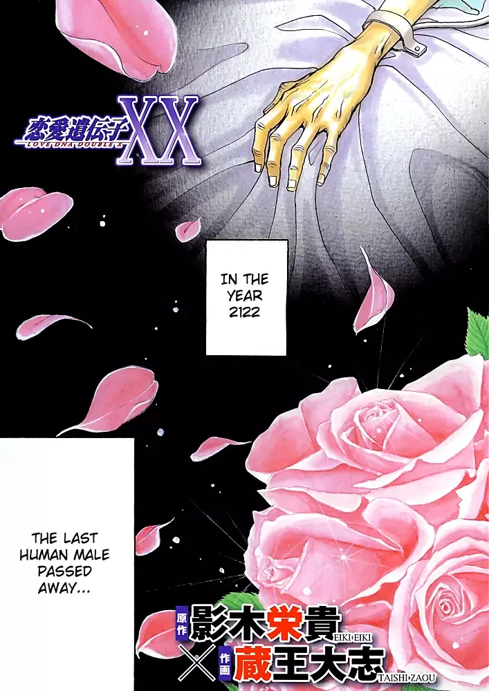 Renai Idenshi XX Chapter 1 page 2