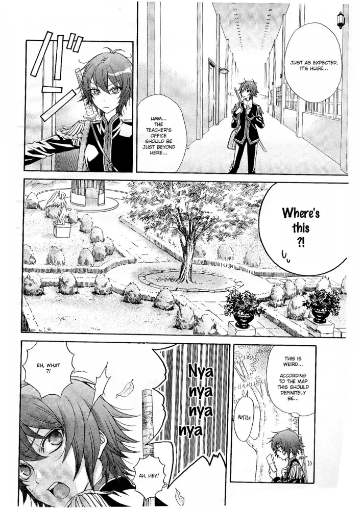 Renai Idenshi XX Chapter 1 page 7