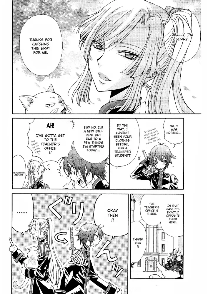 Renai Idenshi XX Chapter 1 page 11
