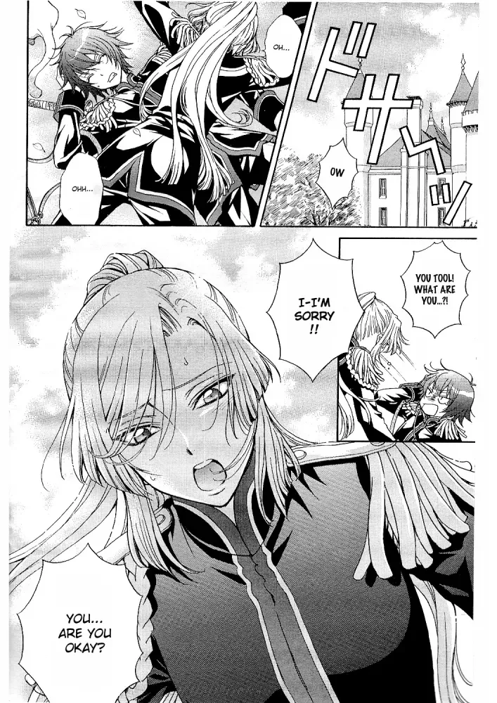 Renai Idenshi XX Chapter 1 page 9