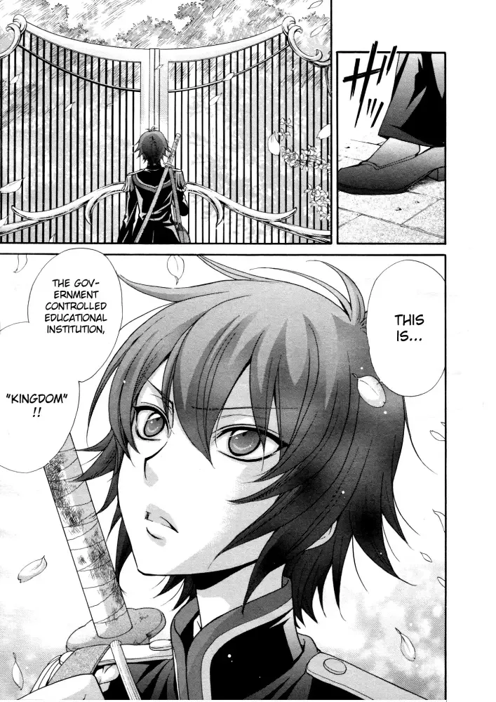 Renai Idenshi XX Chapter 1 page 6