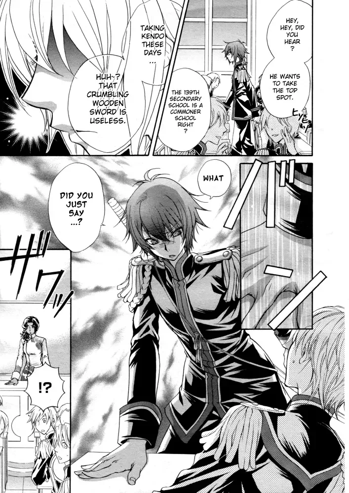 Renai Idenshi XX Chapter 1 page 16