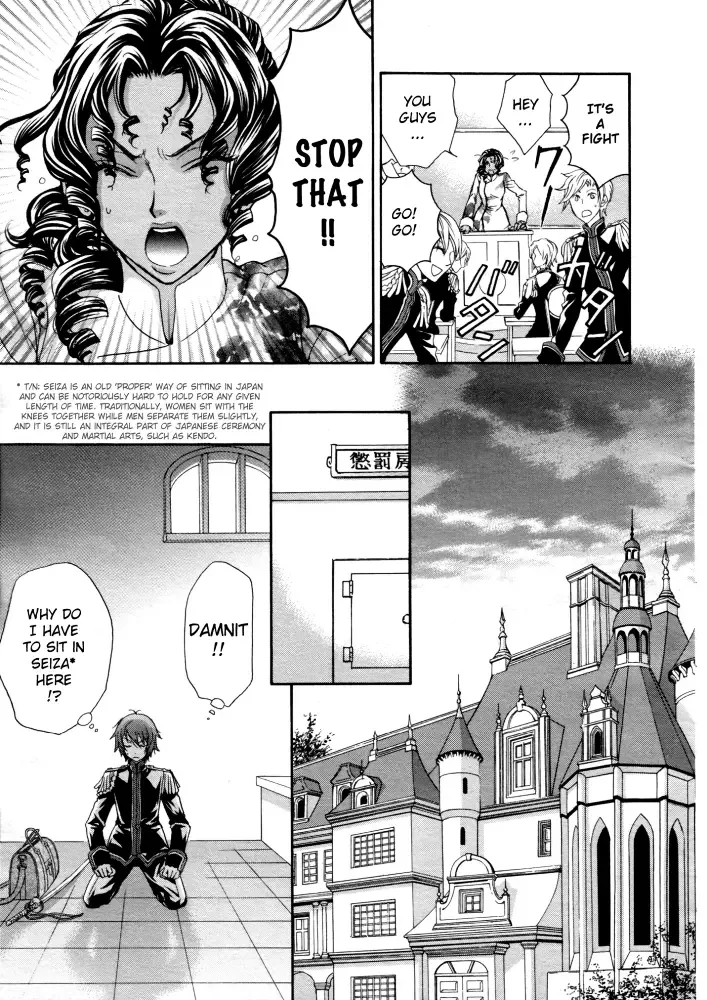 Renai Idenshi XX Chapter 1 page 18