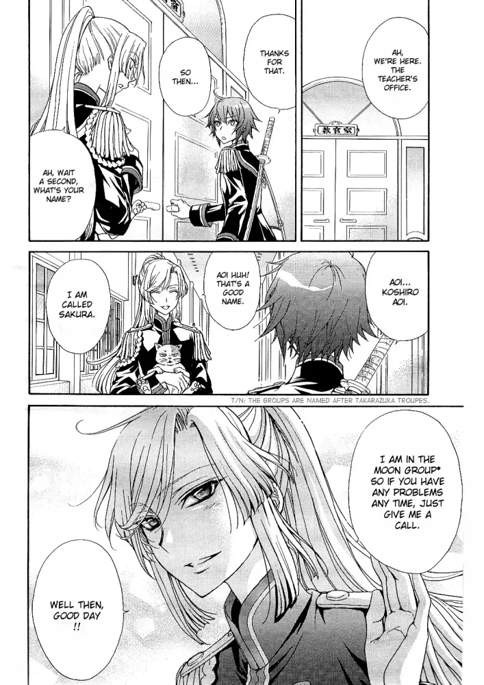 Renai Idenshi XX Chapter 1 page 13