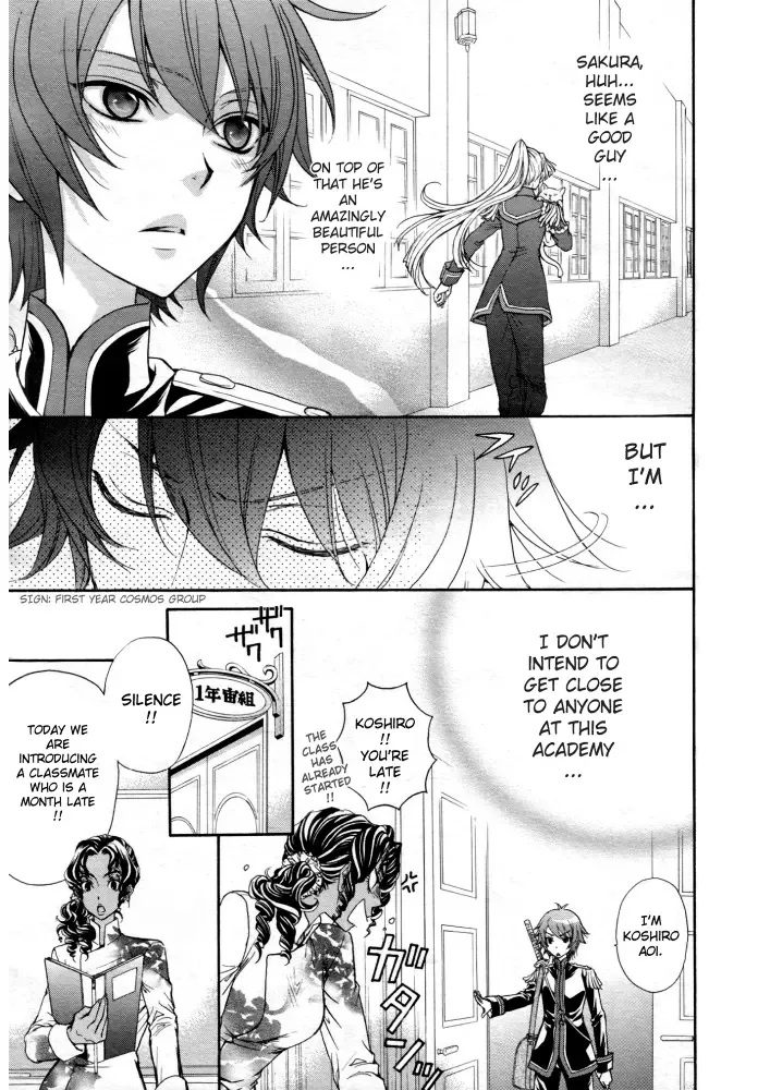 Renai Idenshi XX Chapter 1 page 14