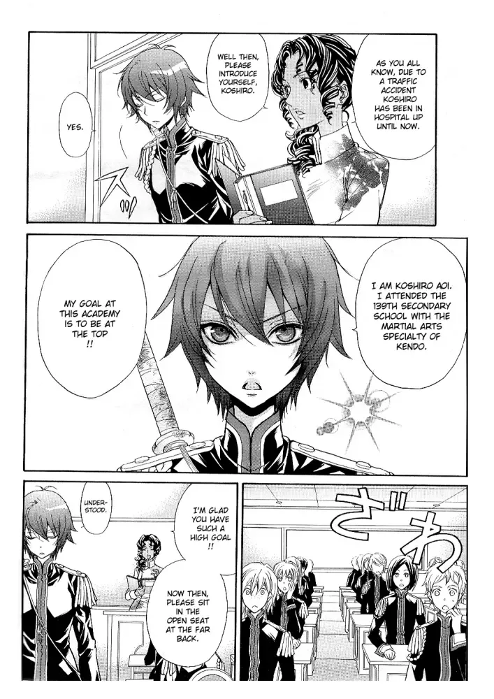 Renai Idenshi XX Chapter 1 page 15