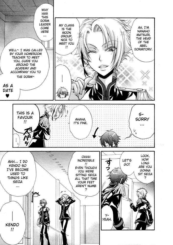 Renai Idenshi XX Chapter 1 page 20