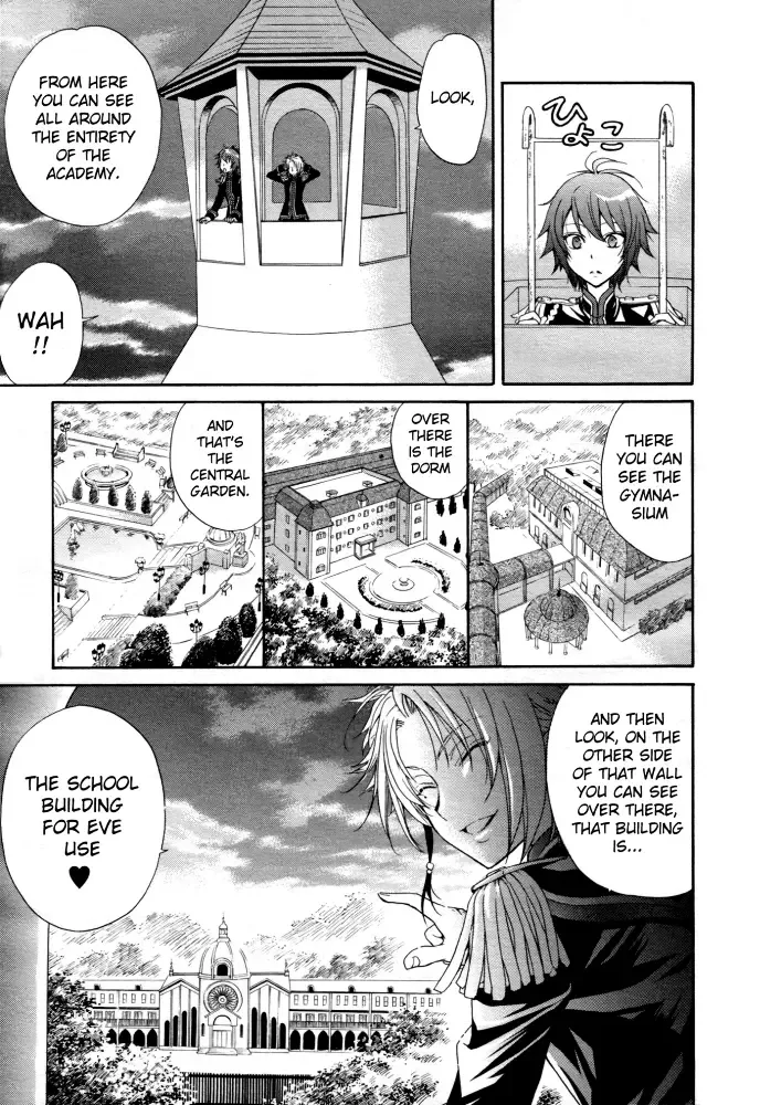 Renai Idenshi XX Chapter 1 page 22