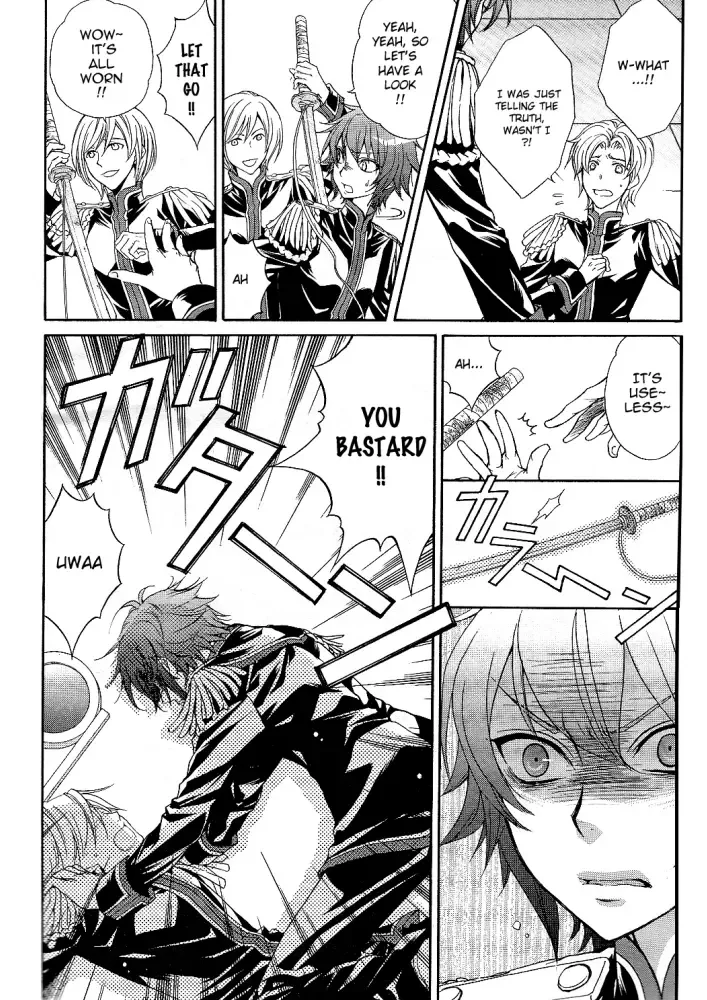Renai Idenshi XX Chapter 1 page 17