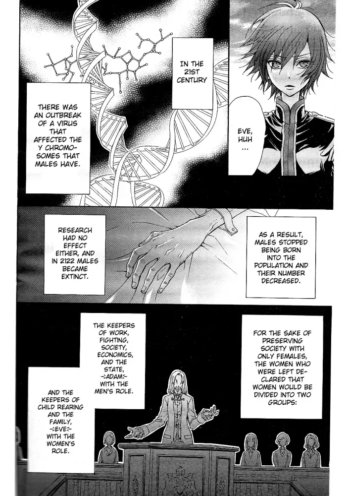 Renai Idenshi XX Chapter 1 page 23