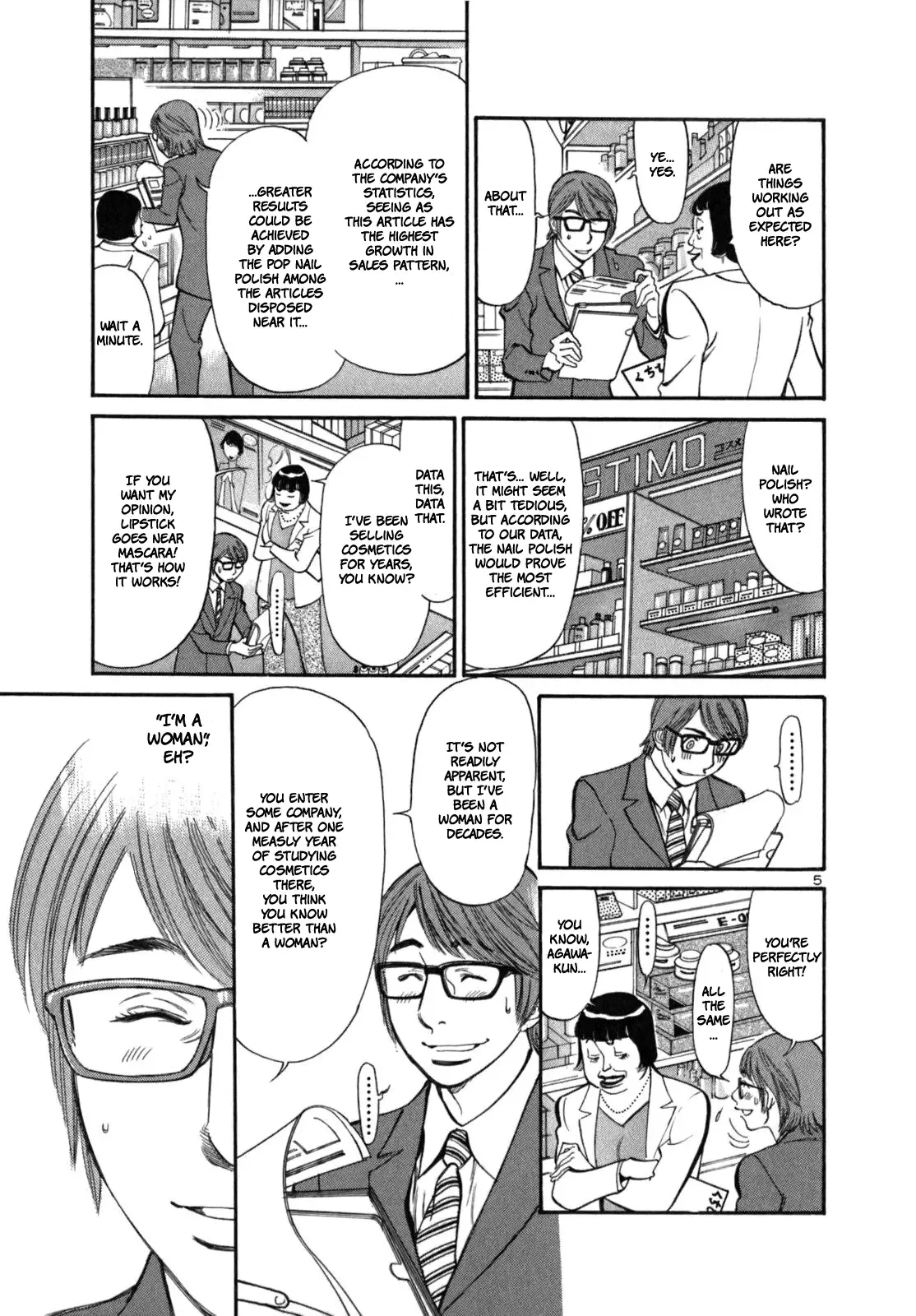 Cherries Syndrome Chapter 1 page 16