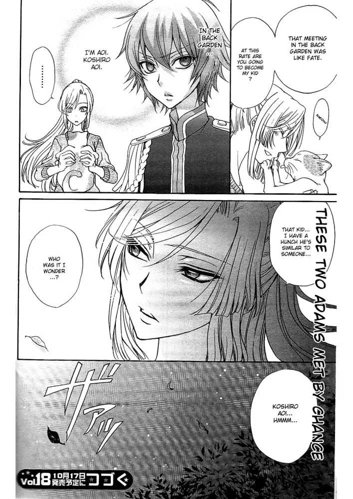 Renai Idenshi XX Chapter 1 page 33