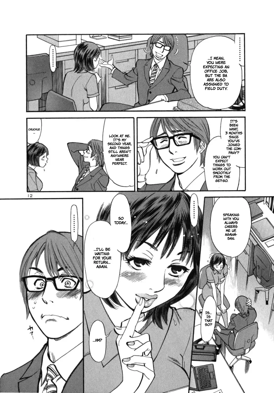Cherries Syndrome Chapter 1 page 23