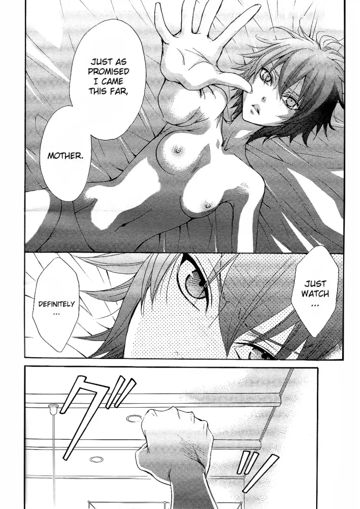 Renai Idenshi XX Chapter 1 page 31