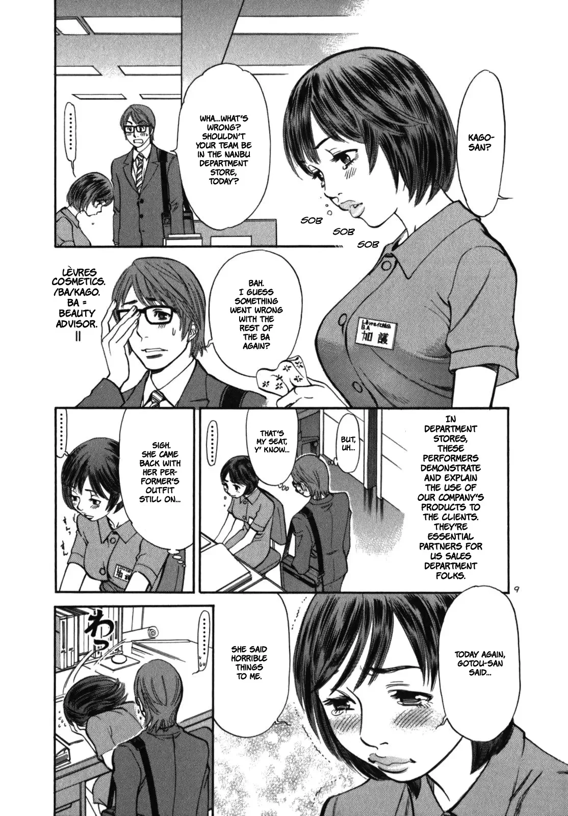 Cherries Syndrome Chapter 1 page 20
