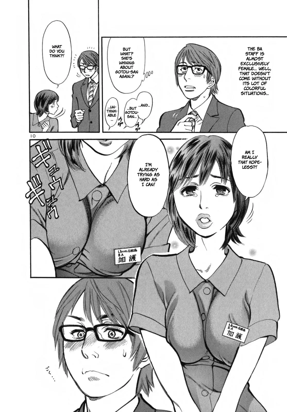 Cherries Syndrome Chapter 1 page 21