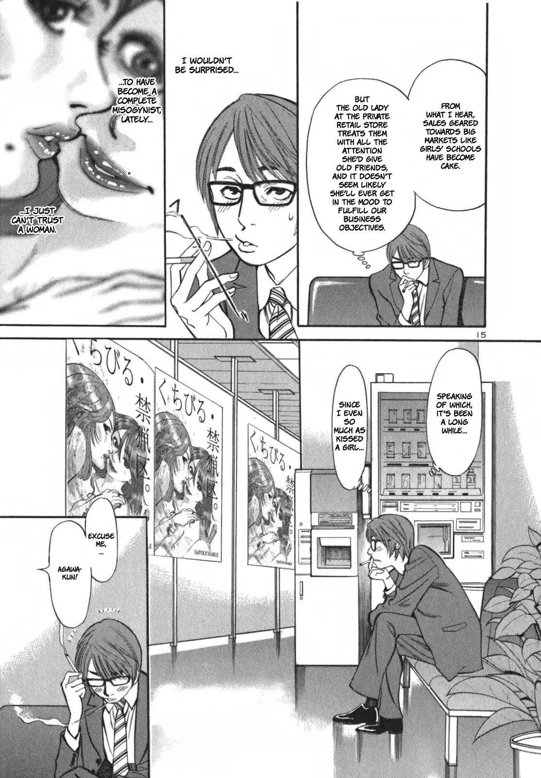 Cherries Syndrome Chapter 1 page 26