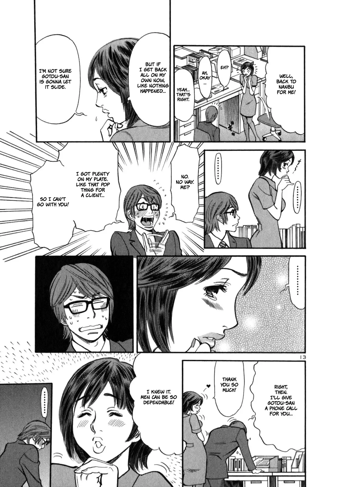 Cherries Syndrome Chapter 1 page 24