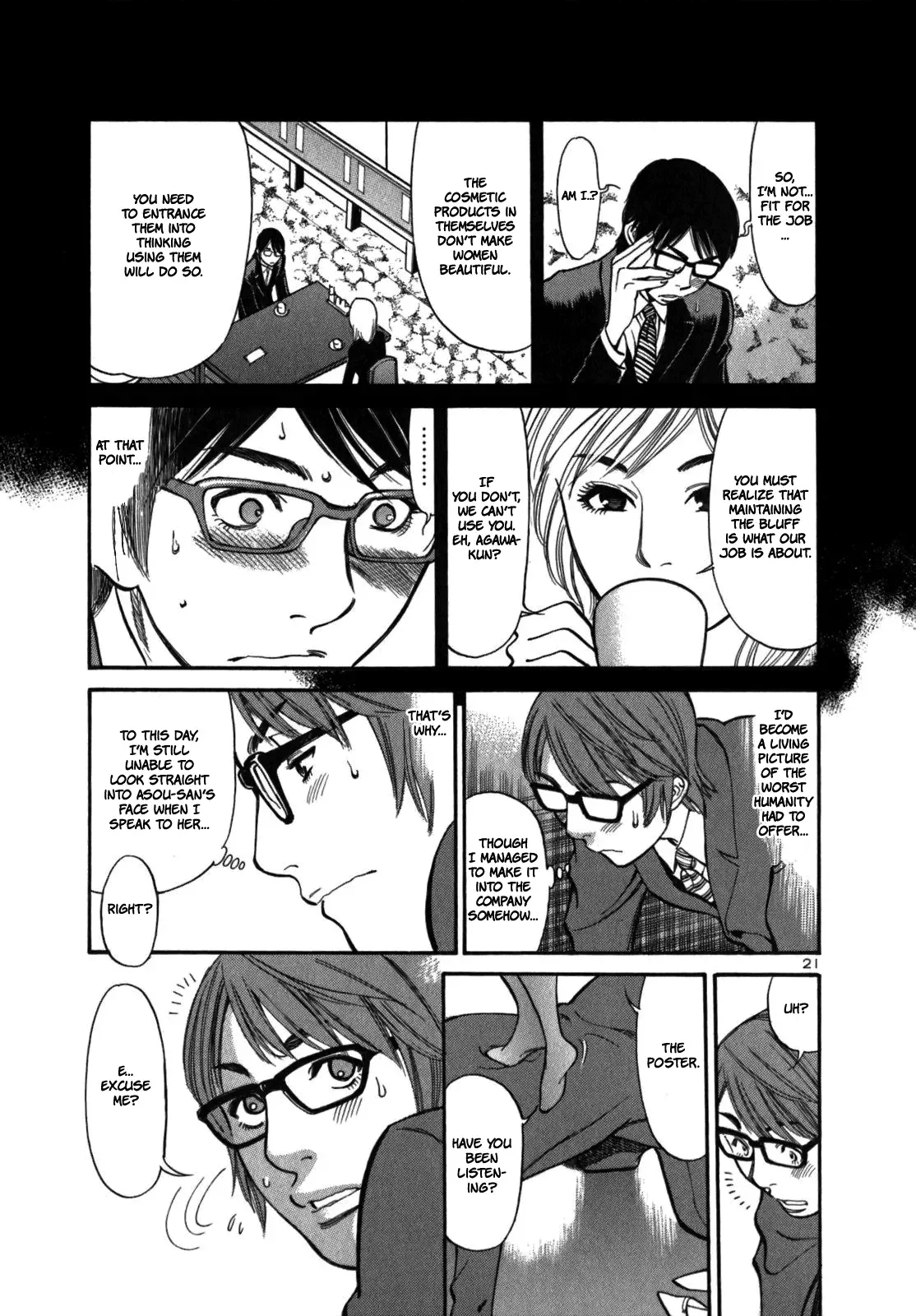 Cherries Syndrome Chapter 1 page 32