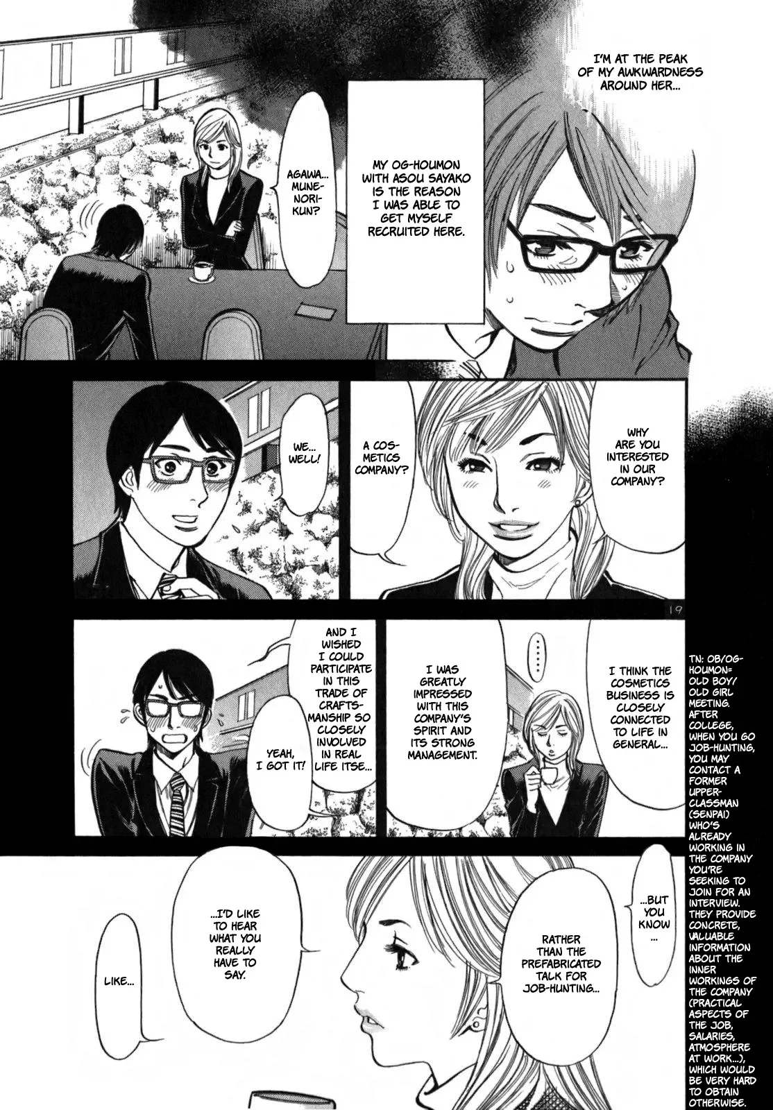 Cherries Syndrome Chapter 1 page 30