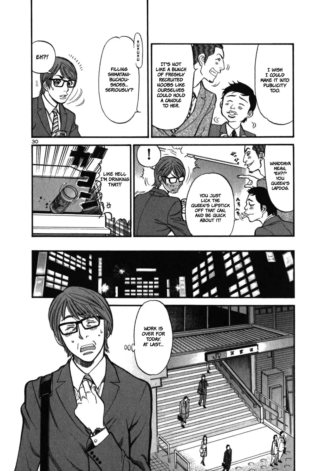 Cherries Syndrome Chapter 1 page 40