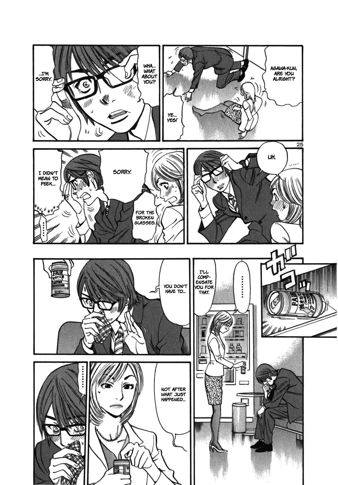 Cherries Syndrome Chapter 1 page 35