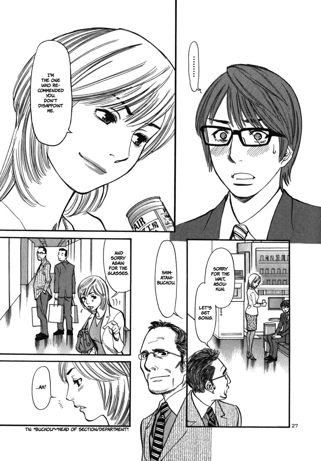 Cherries Syndrome Chapter 1 page 37