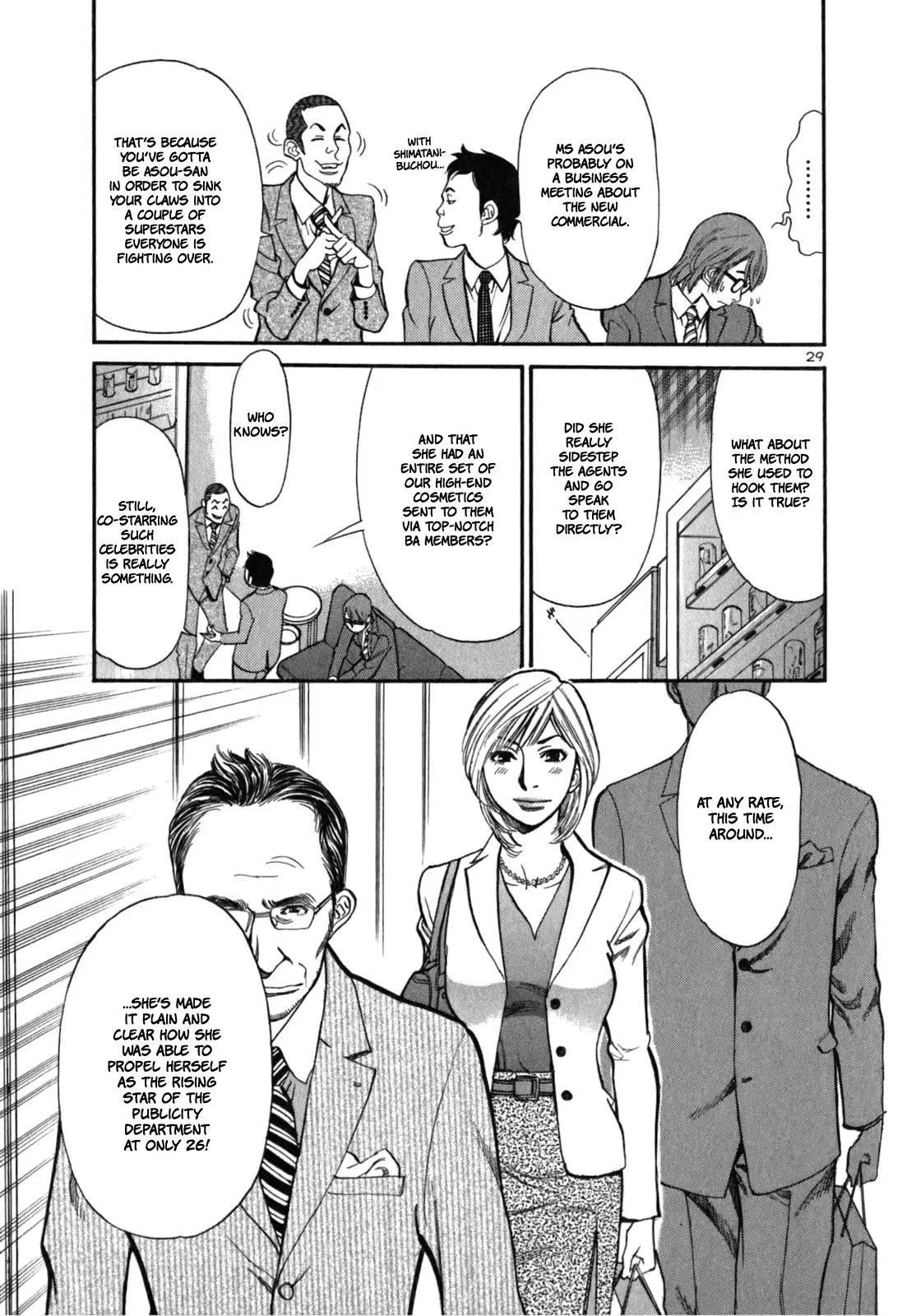 Cherries Syndrome Chapter 1 page 39