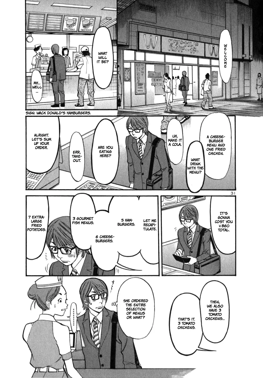 Cherries Syndrome Chapter 1 page 41