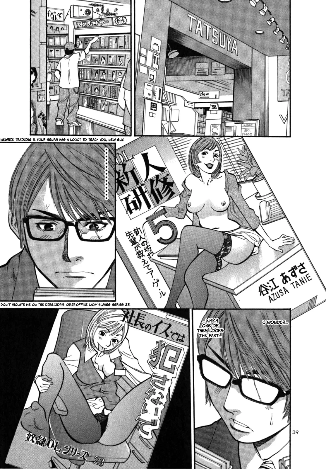 Cherries Syndrome Chapter 1 page 47