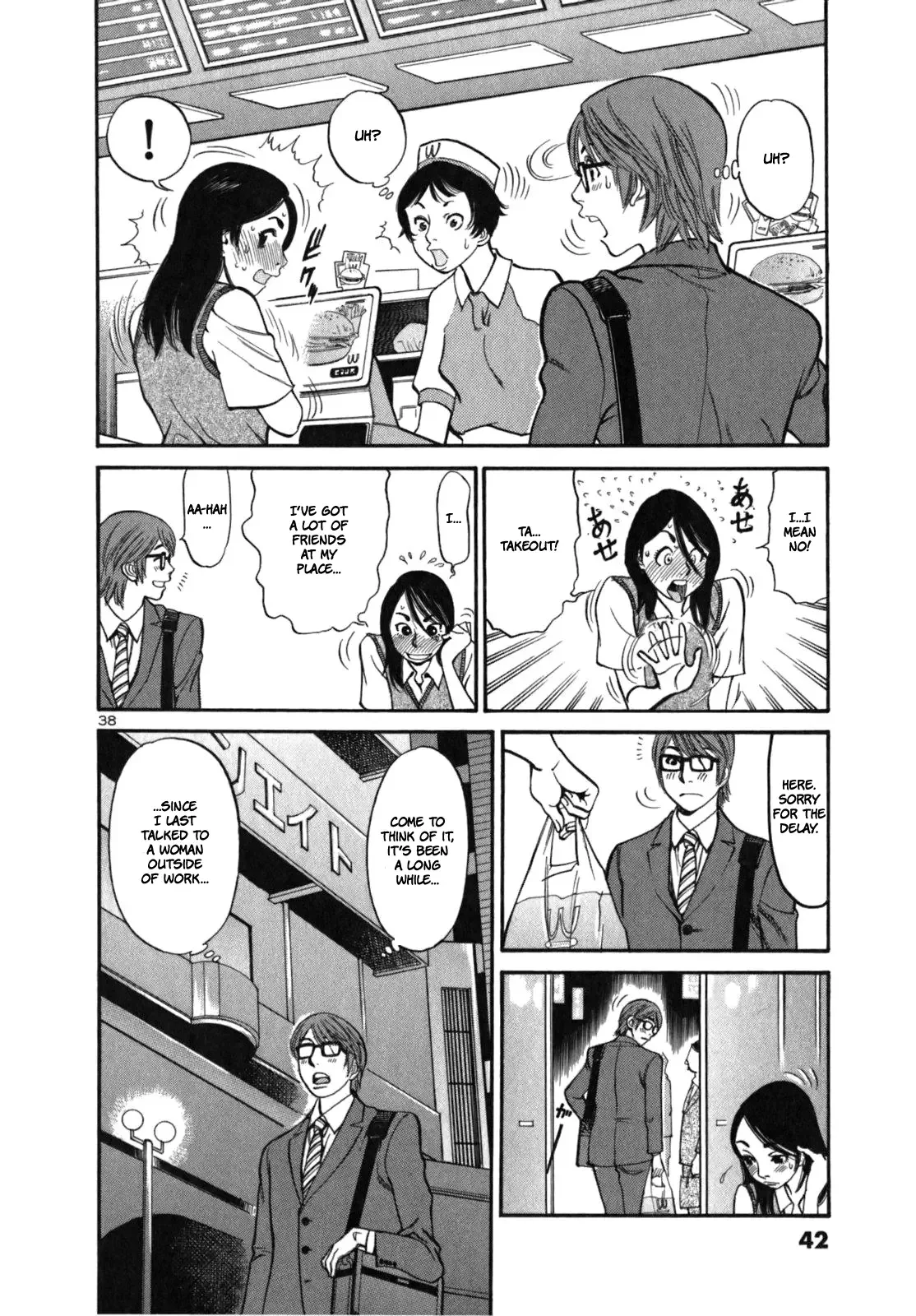 Cherries Syndrome Chapter 1 page 46