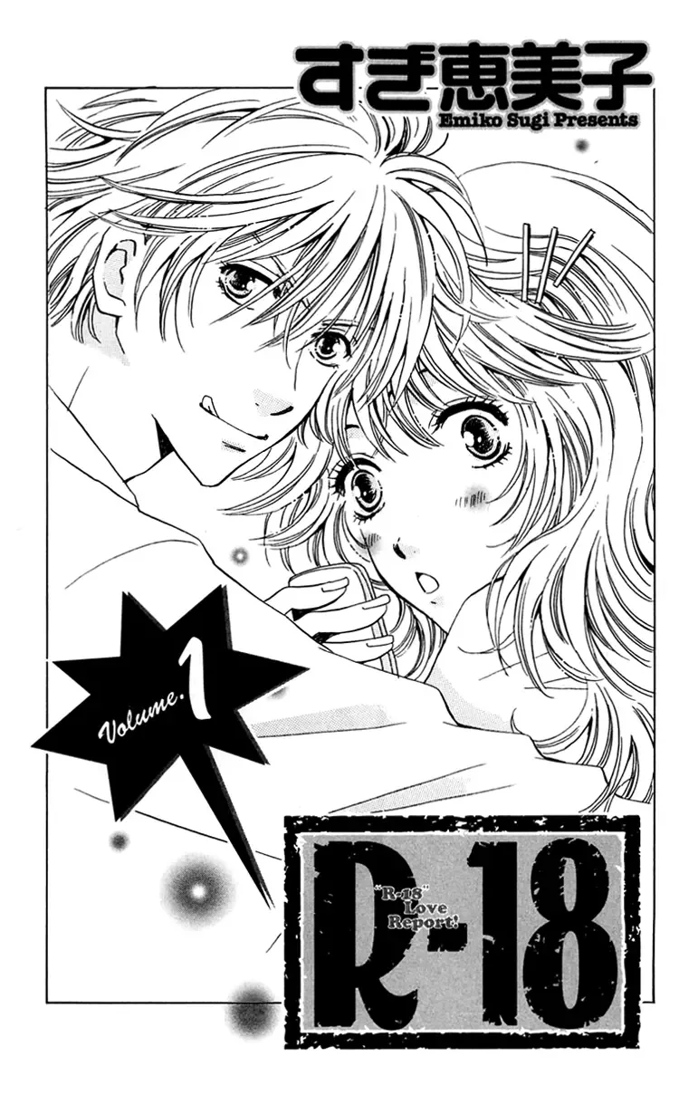 R-18 Chapter 1 page 7