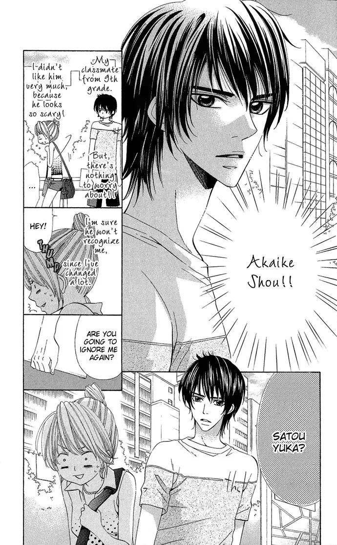 Romantic Beauty Chapter 1 page 8