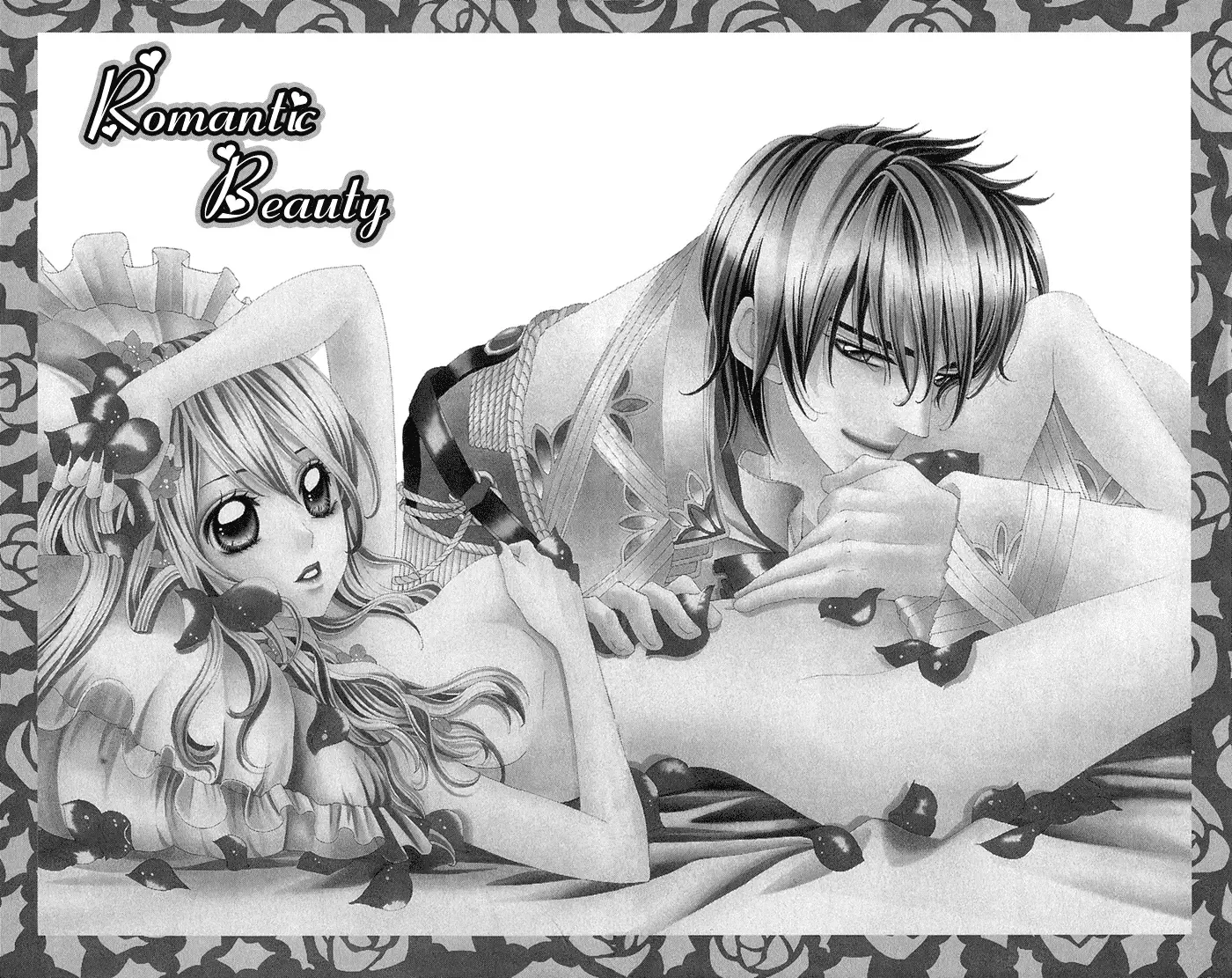 Romantic Beauty Chapter 1 page 3