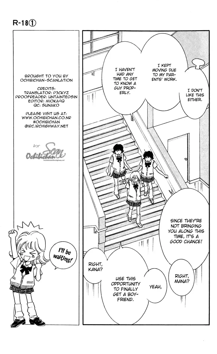 R-18 Chapter 1 page 14