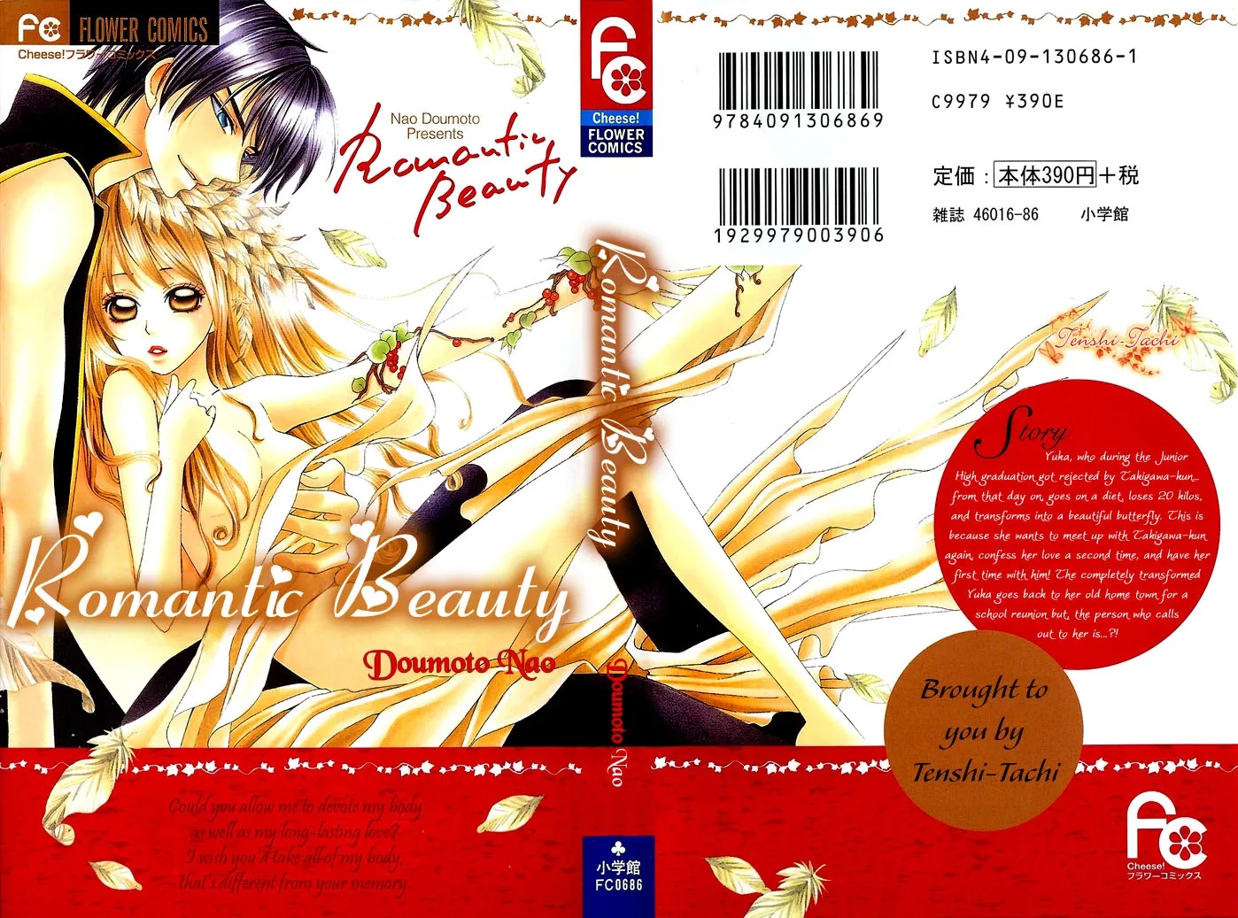 Romantic Beauty Chapter 1 page 2
