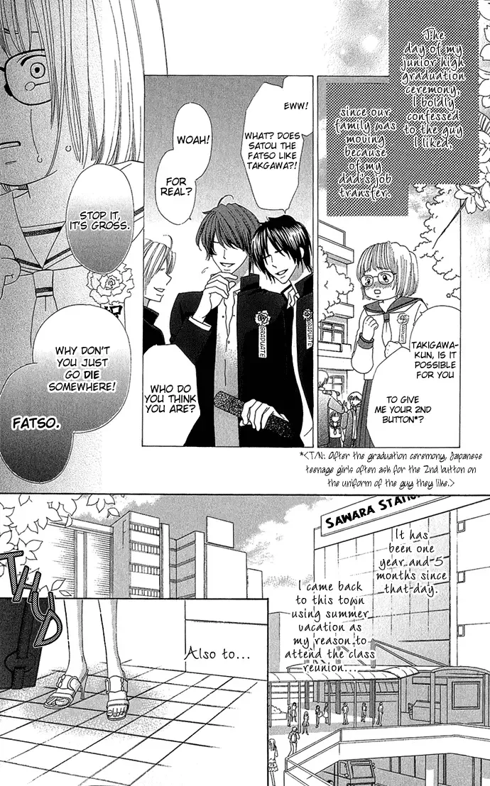 Romantic Beauty Chapter 1 page 6