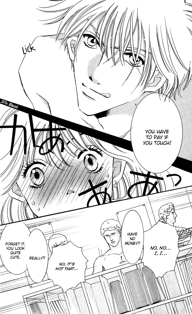R-18 Chapter 1 page 23