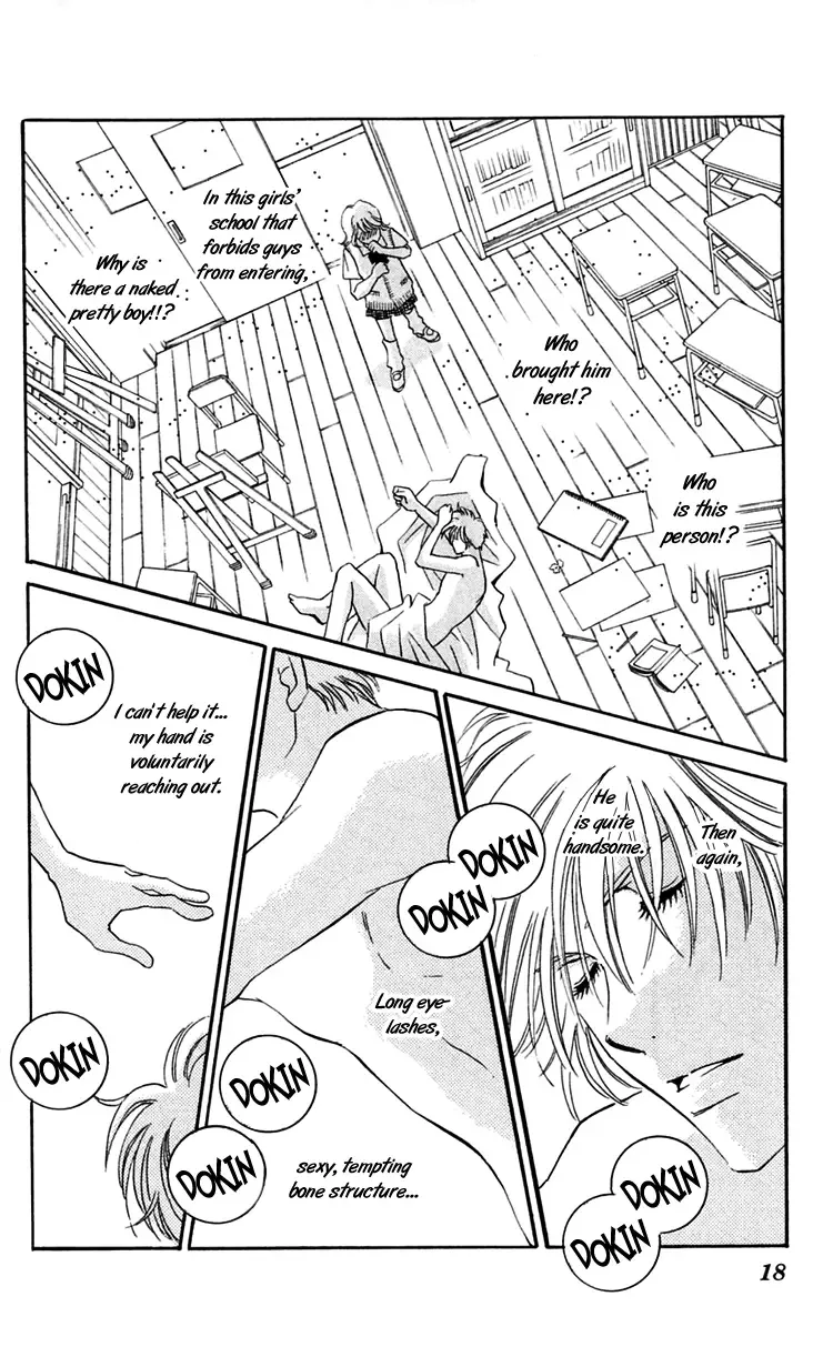 R-18 Chapter 1 page 21