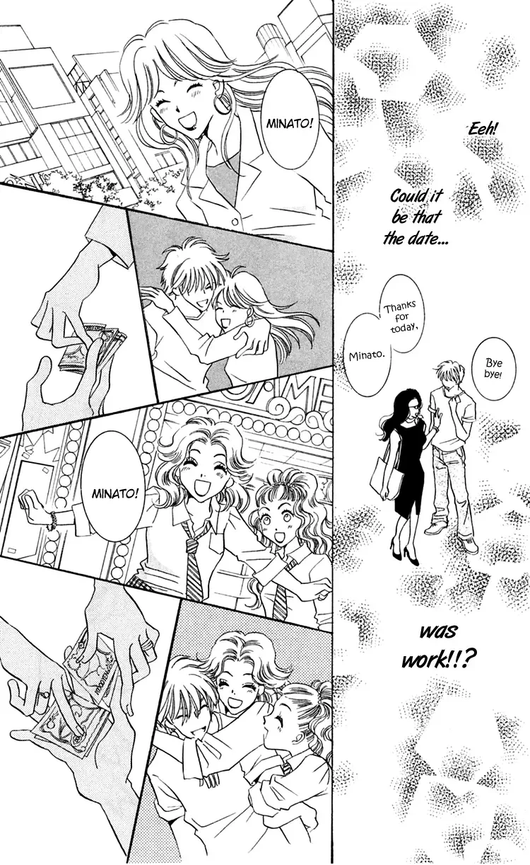 R-18 Chapter 1 page 34