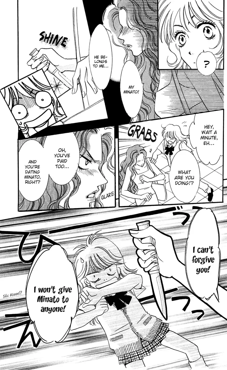 R-18 Chapter 1 page 36