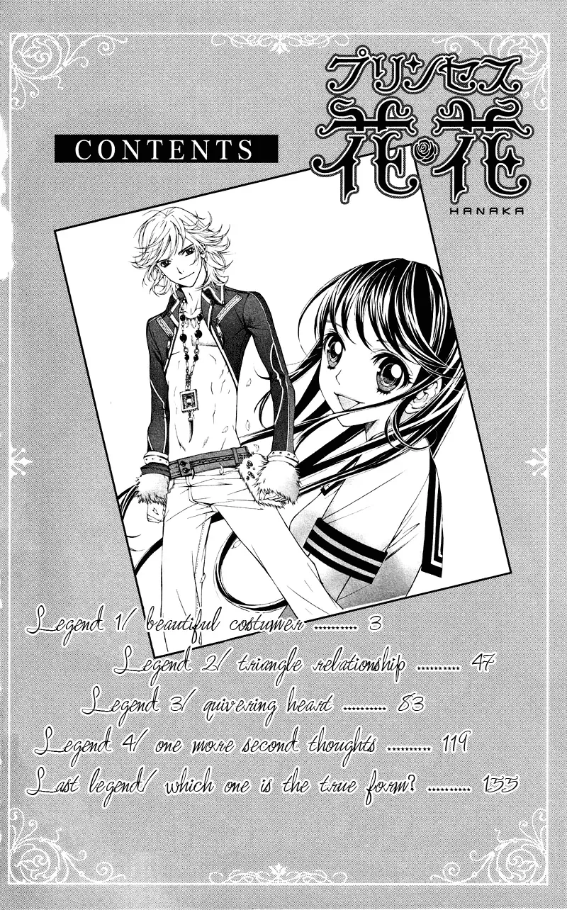 Princess Hanaka Chapter 1 page 5