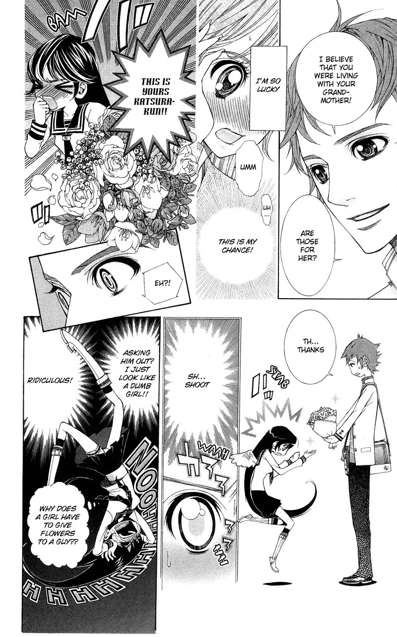 Princess Hanaka Chapter 1 page 12