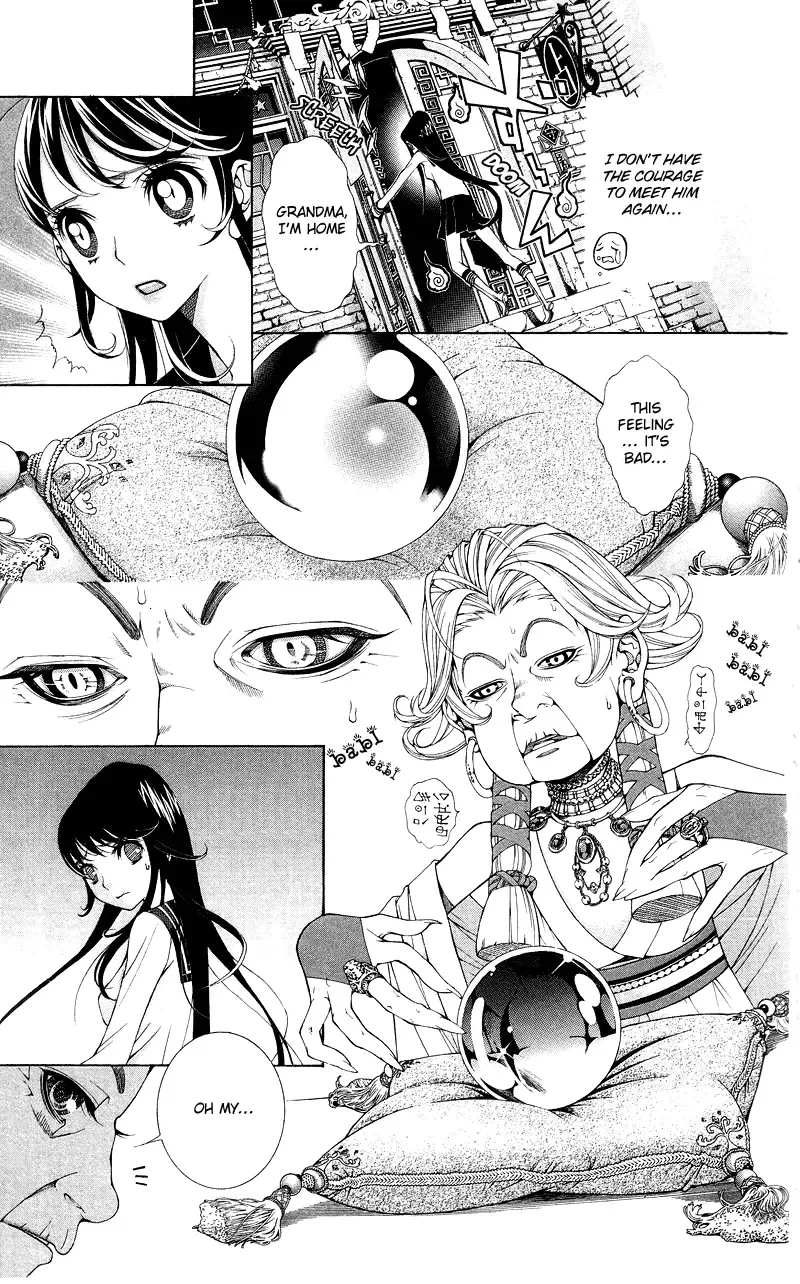 Princess Hanaka Chapter 1 page 15