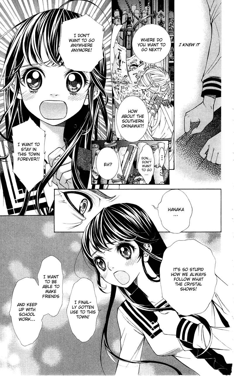 Princess Hanaka Chapter 1 page 17