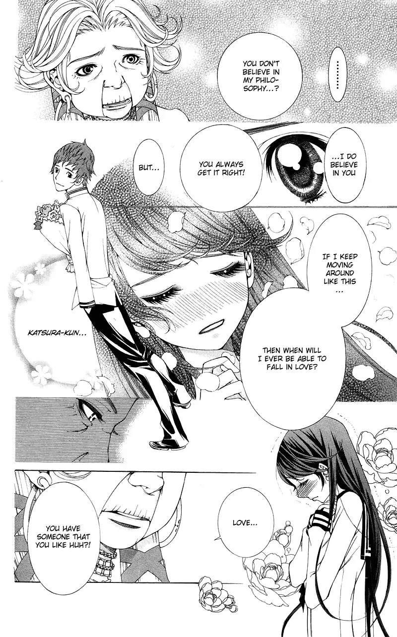 Princess Hanaka Chapter 1 page 18