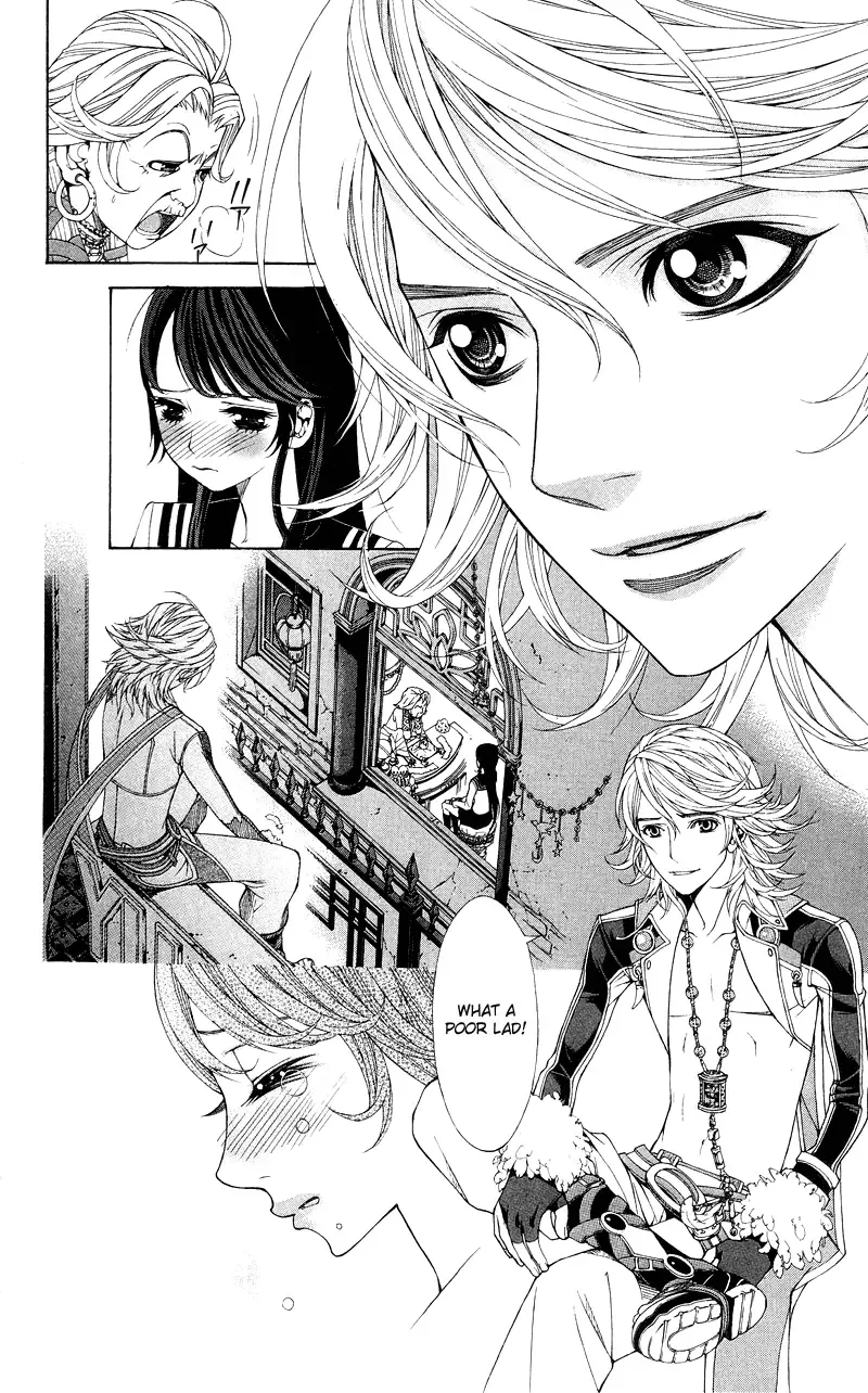 Princess Hanaka Chapter 1 page 20
