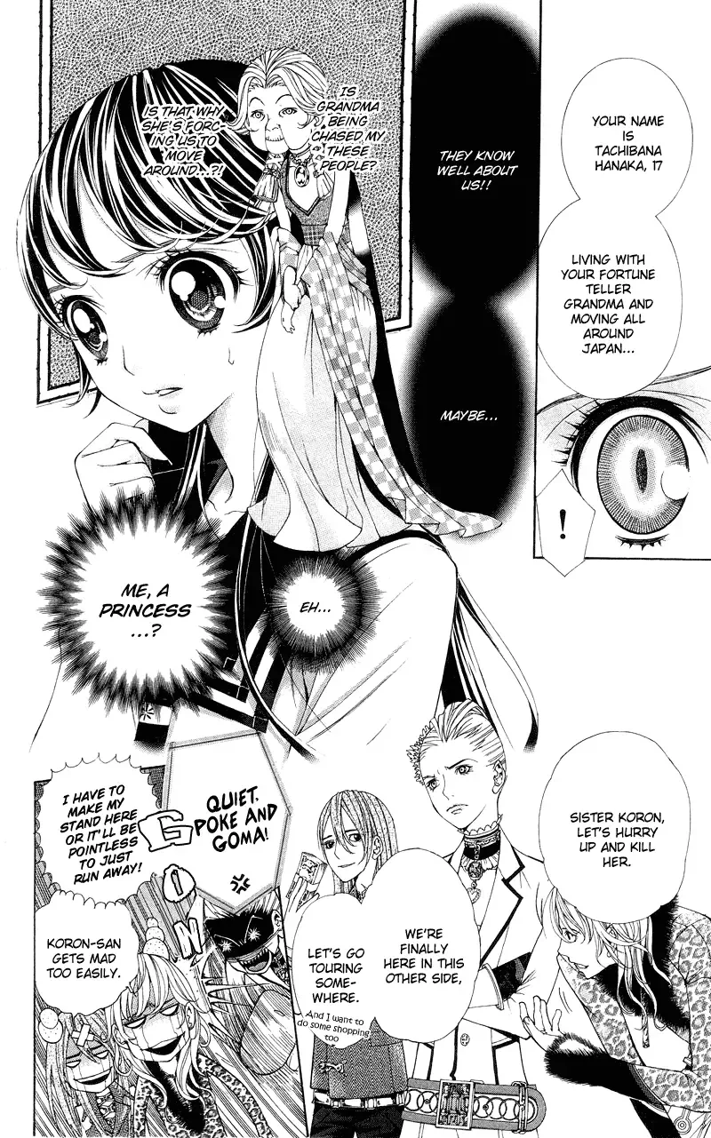 Princess Hanaka Chapter 1 page 32
