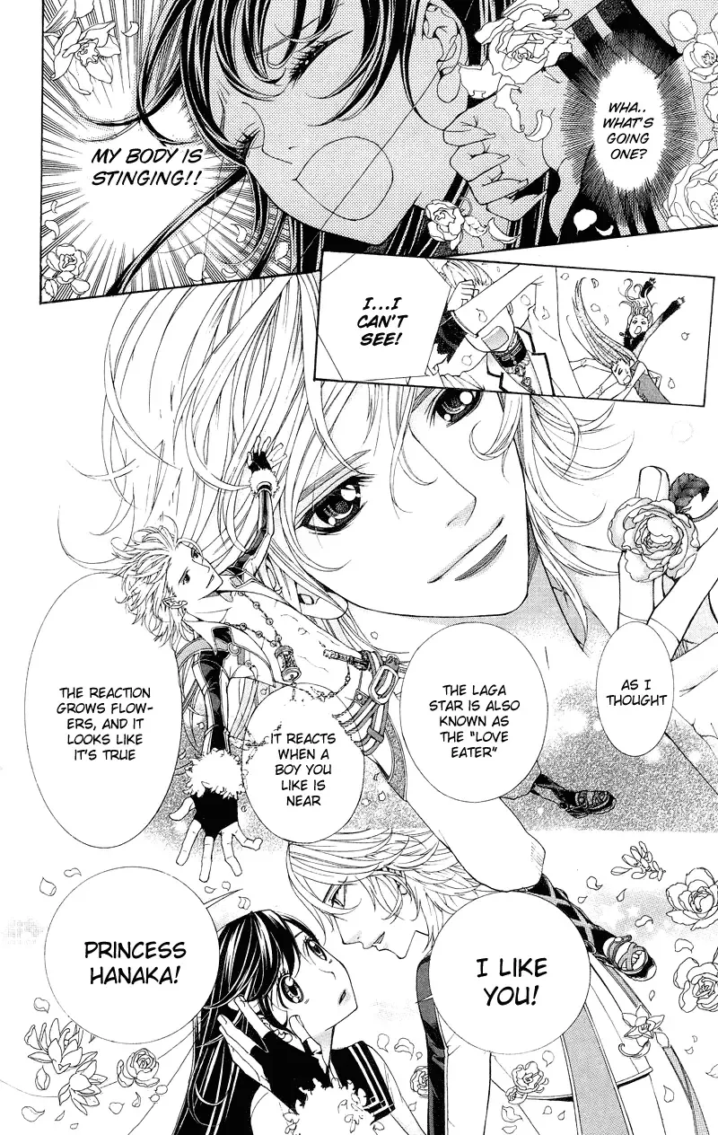Princess Hanaka Chapter 1 page 45
