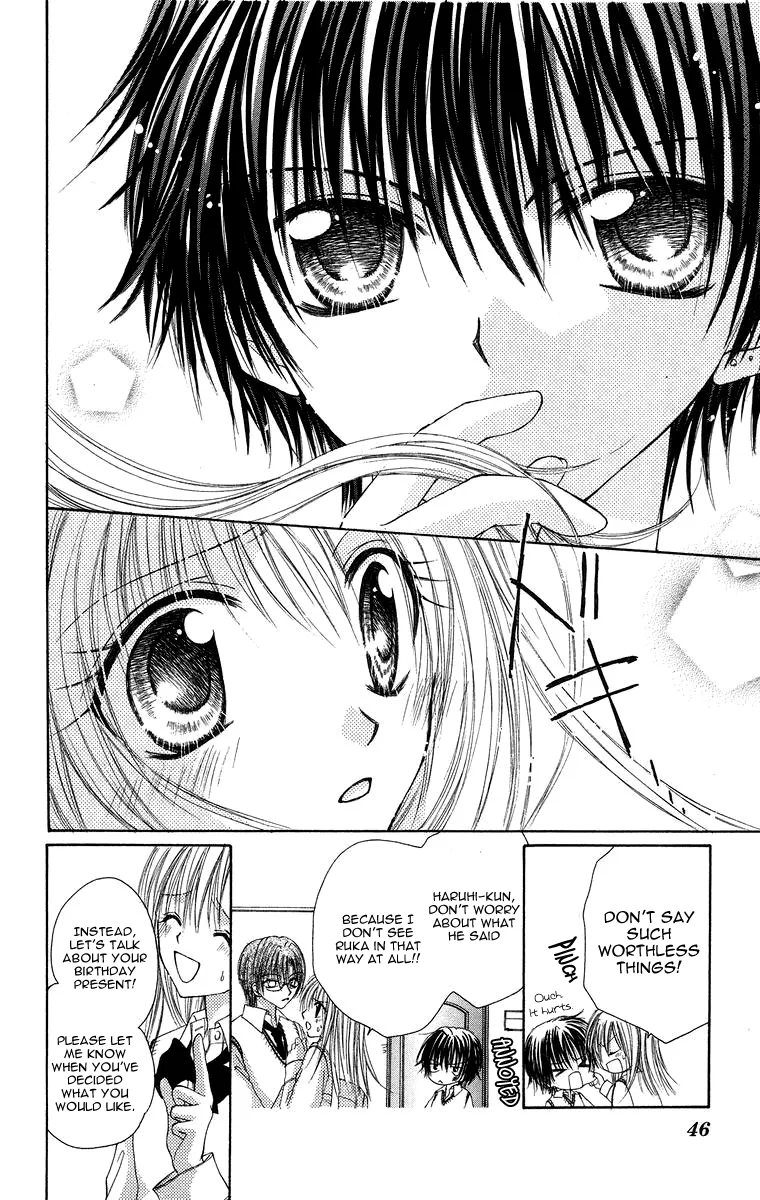 Yajuu, Futari. Chapter 2 page 8